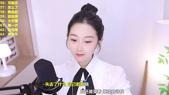 Singer-muzi 现场XXX聊天