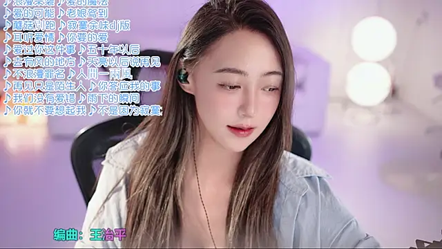 Potatosi Live XXX-chat