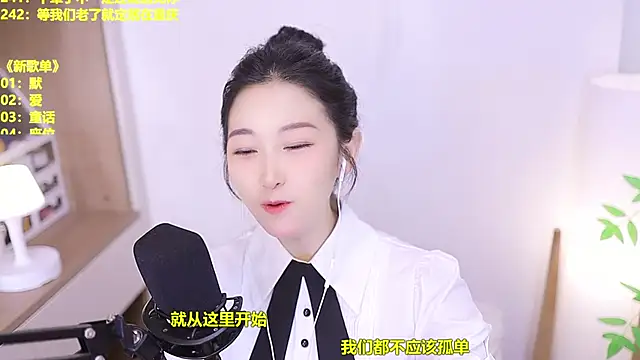Chat XXX en directo de Singer-muzi