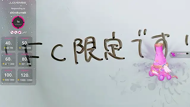 _mugi_'s Webcam Show