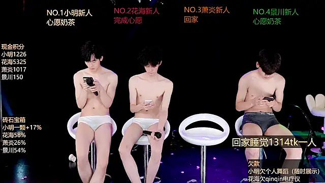 Chat XXX en directo de EXO-ONE