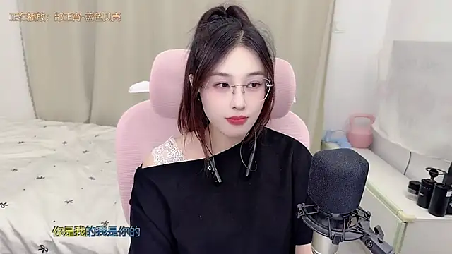 TTtia_ 라이브 XXX 채팅