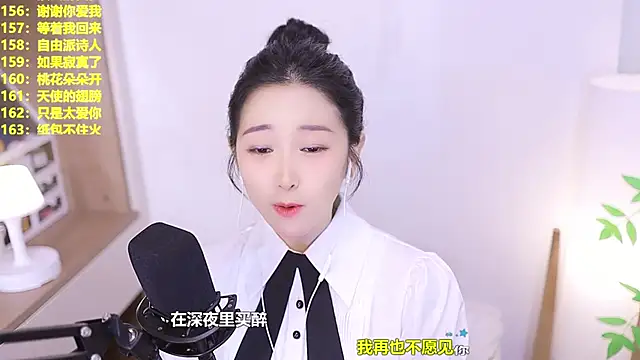 Singer-muzi – Live XXX-chat