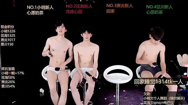 EXO-ONE – Live XXX-chat