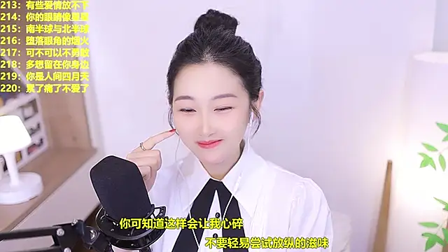 Singer-muzi's Live XXX Chat