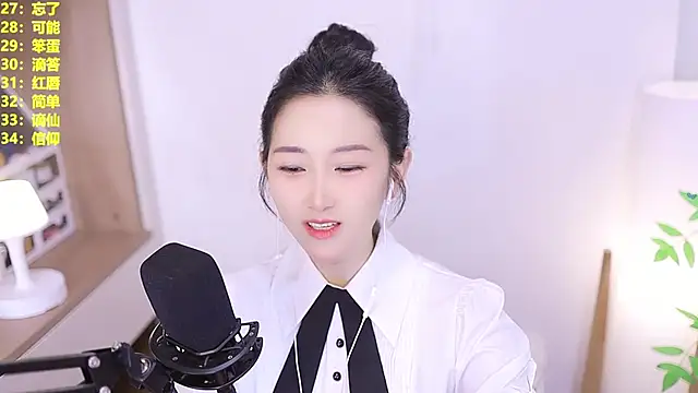 Chat +18 de Singer-muzi ao vivo