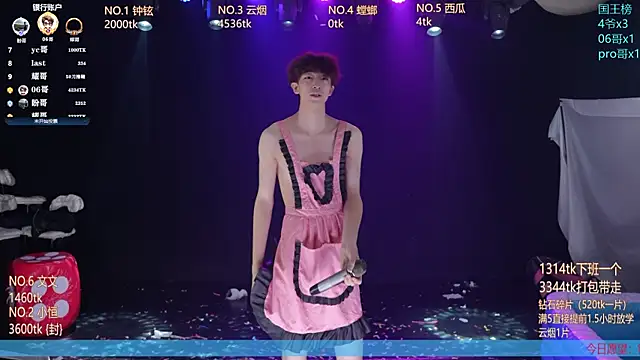 St-01 Live XXX Chat