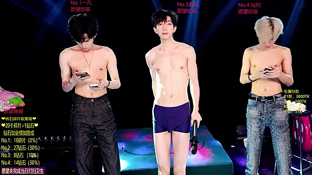 แชท XXX สดของ Exo-cbo
