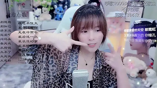 LazyCat94624's Live XXX Chat