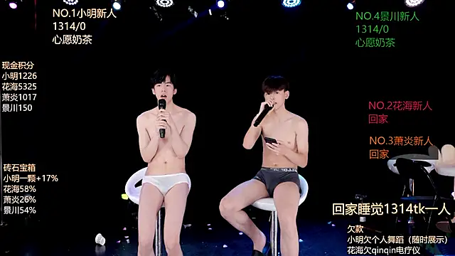 EXO-ONEn Live XXX chat