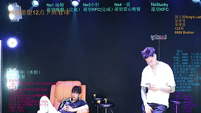 Zouzouboy-001n Live XXX chat