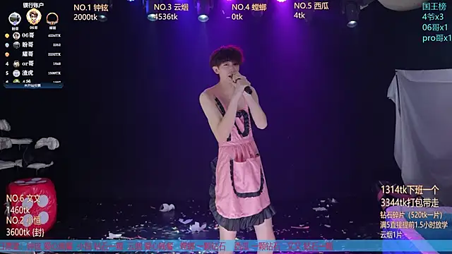 St-01 Live XXX-chat