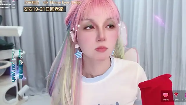 hi-AnAn's Live XXX Chat