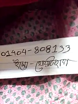 indian-couple9: διαδικτυακό σόου στην κάμερα