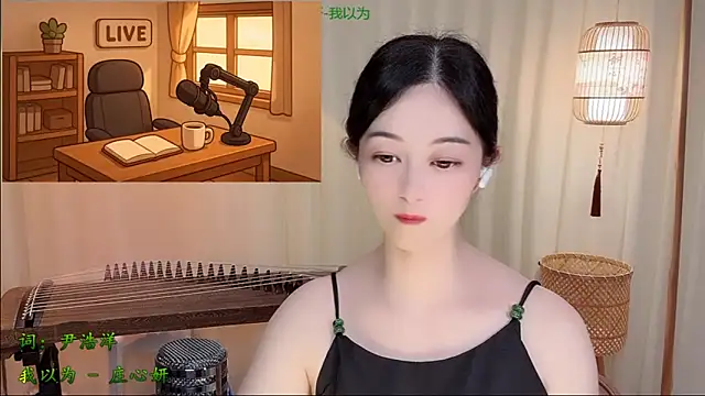 Chat XXX en directo de Tian-xin-999