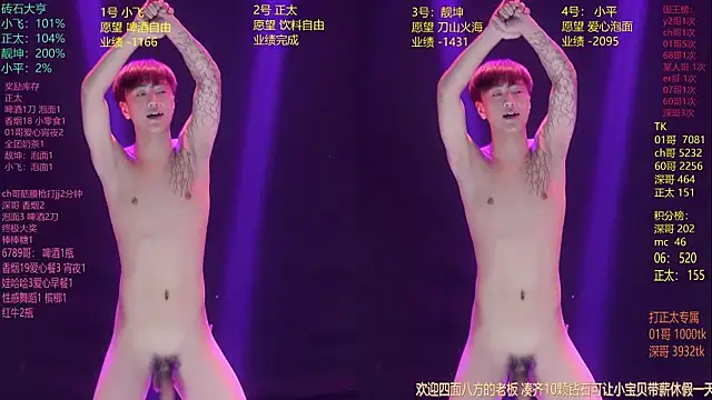 GoodLookingBoy-008 Live XXX-chat