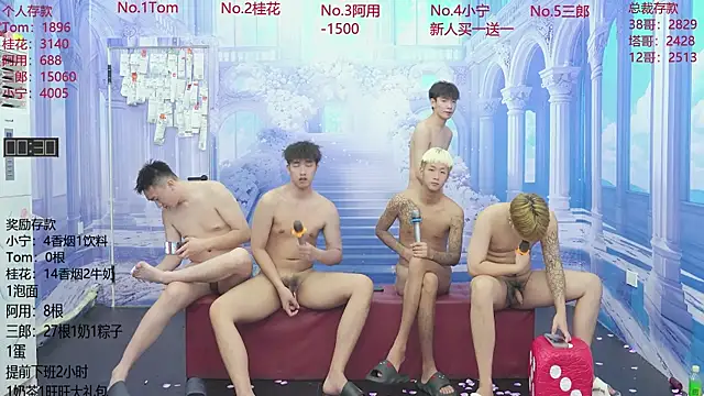 ATM-16888 라이브 XXX 채팅