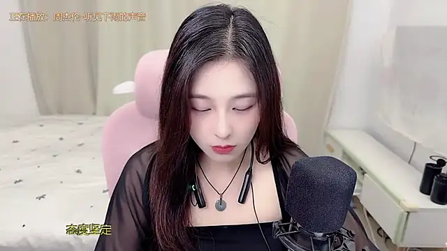 TTtia_ live XXX chat