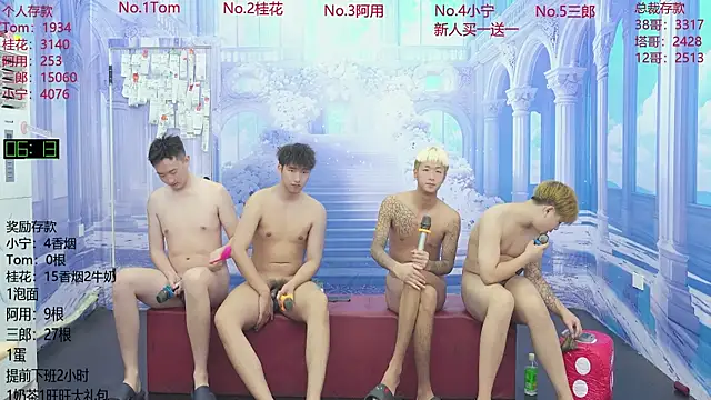 ATM-16888 라이브 XXX 채팅
