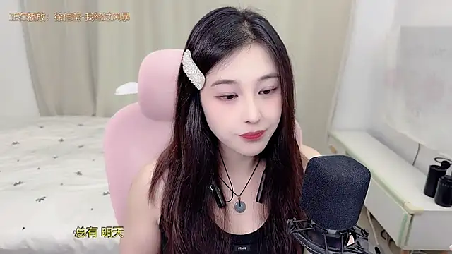 Chat +18 de TTtia_ ao vivo