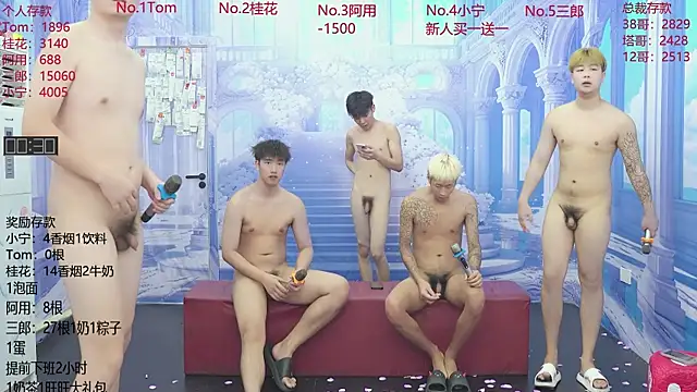 ATM-16888 Chat XXX live