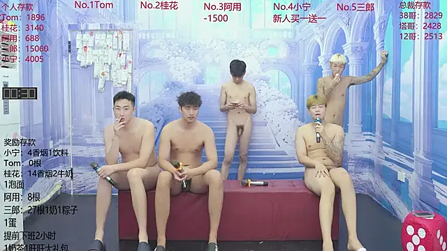 ATM-16888 Chat XXX in diretta