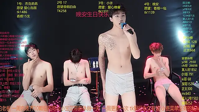 WildBoys-006 Live XXX-chat