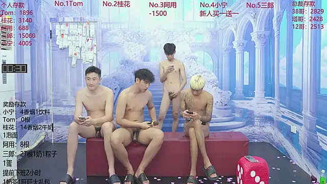ATM-16888 Chat XXX live