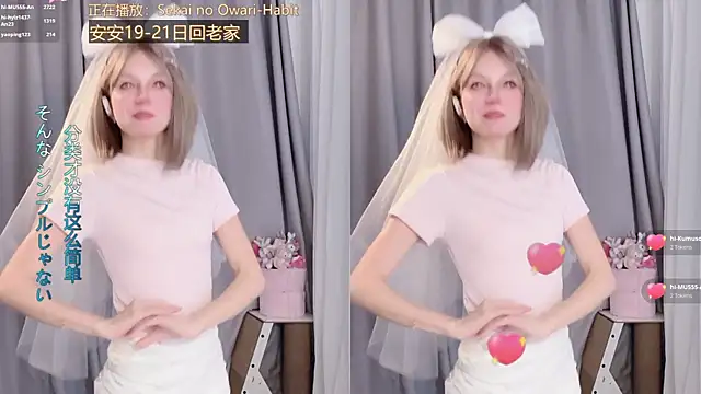 hi-AnAn's Live XXX Chat