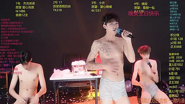 WildBoys-006 Live XXX-Chat