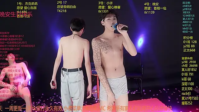 WildBoys-006's Live XXX Chat