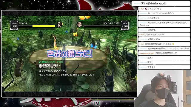 Chat XXX en directo de marumaru_00