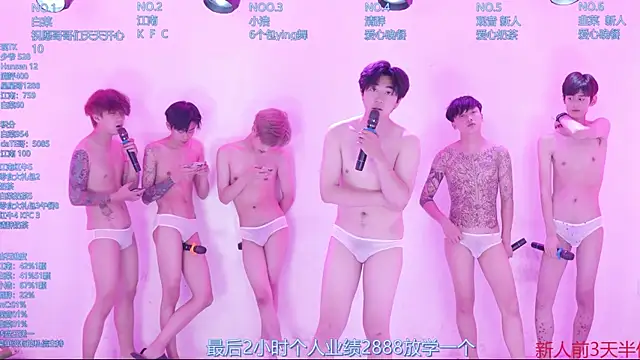 Chat XXX ao vivo de AOA-MIC