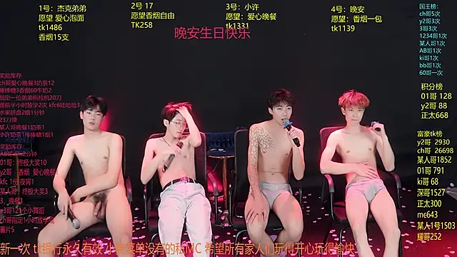 Chat XXX Live WildBoys-006