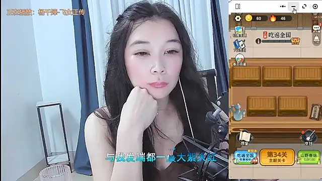 Amity-ox Live XXX-Chat
