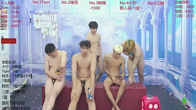 ATM-16888 live XXX chat