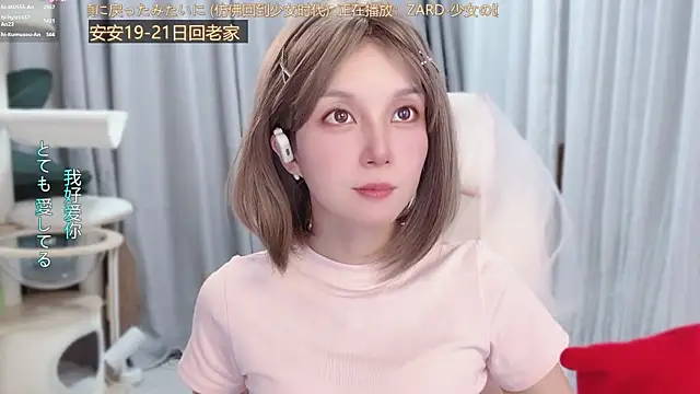 hi-AnAn's Live XXX Chat