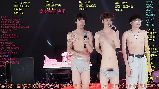 WildBoys-006 라이브 XXX 채팅