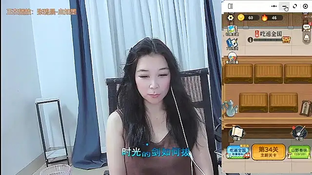 Amity-ox Chat XXX live