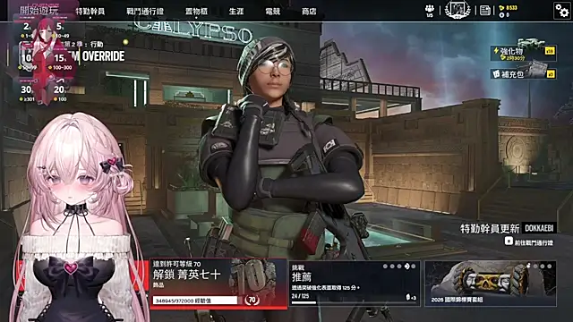 Fatis-Rin-Meow 现场XXX聊天