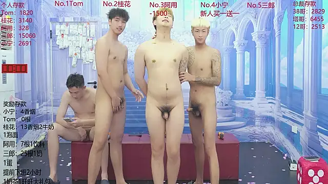 ATM-16888 Live XXX Chat