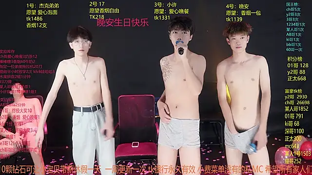 WildBoys-006 Chat XXX in diretta