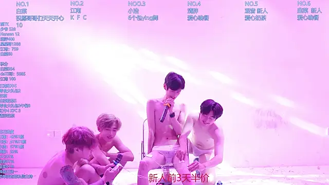 AOA-MIC Live XXX-chat