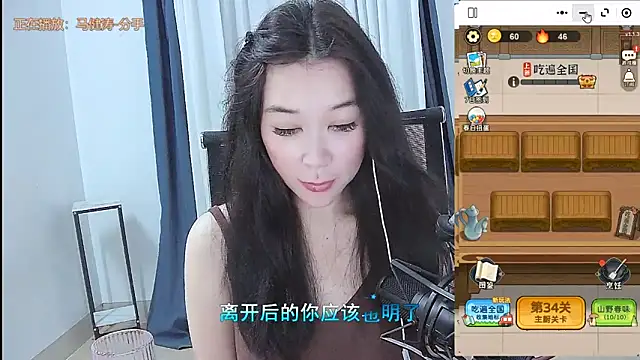 Chat XXX Live Amity-ox