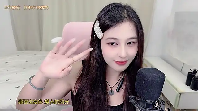 TTtia_ 라이브 XXX 채팅