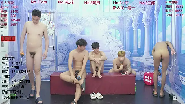 ATM-16888n Live XXX chat