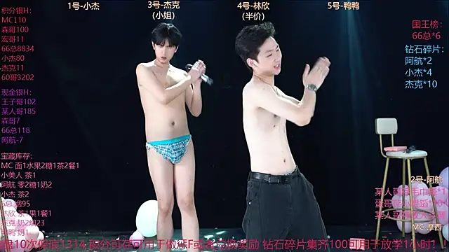 MS857 现场XXX聊天
