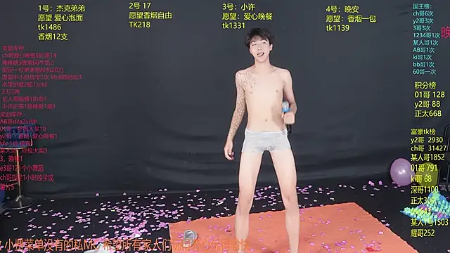 Chat XXX Live WildBoys-006
