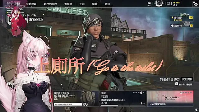 Fatis-Rin-MeowのライブXXXチャット