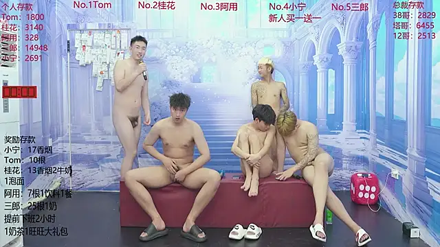ATM-16888 live XXX chat